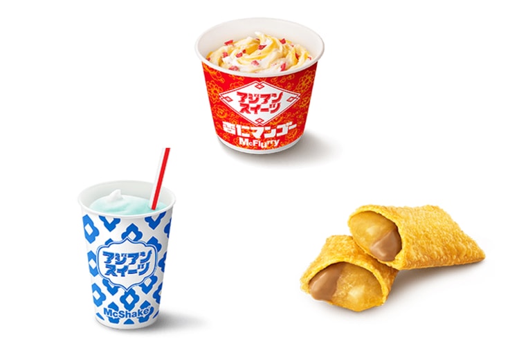 マクドナルドがアジアンスイーツをテーマとした期間限定メニューを発売